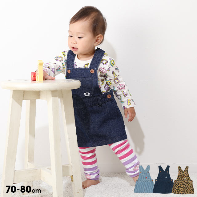 NEW BABY ジャンパースカート 9631B 綿100% ベビードール BABYDOLL 子供服 ベビー キッズ 男の子 女の子 ベビー服