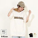 【20%OFF SALE】 親子お揃い アニマル柄 5分袖 パーカー 9634A ベビードール BABYDOLL 大人 ユニセックス 男女兼用 レディース メン...