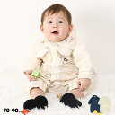 \最大1000円OFFクーポン配布中/【20%OFF SALE】 ペイントつなぎ ロンパース 9638B ベビードール BABYDOLL 子供服 ベビー 男の子...