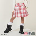 【50%OFF SALE】 プリーツ チェックスカート 9670K インナーパンツ付き ベビードール BABYDOLL 子供服 ベビー キッズ 女の子 プリーツ...