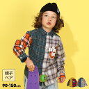 5/16 13:59まで 【50%OFF SALE】 親子お揃い クレイジー切替 シャツ 9700K ベビードール BABYDOLL 子供服 ベビー キッズ 男...