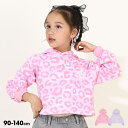 【50%OFF SALE】 アニマル柄 ショート丈 パーカー 9771K ベビードール BABYDOLL 子供服 ベビー キッズ 女の子 セール
