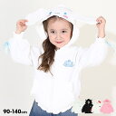 長袖 トップス 羽織 キティちゃん クロミちゃん マイメロ シナモン#