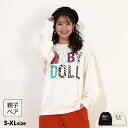 【30%OFF SALE】 親子お揃い アニマルワッペントレーナー 9820A 綿100% ベビードール BABYDOLL 大人 レディース メンズ セール