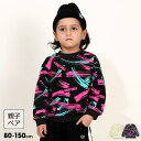 【50%OFF SALE】 親子お揃い ロゴペイント総柄 トレーナー 9829K ベビードール BABYDOLL 子供服 ベビー キッズ 男の子 女の子 セール