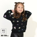 【30%OFF SALE】 親子お揃い 箔総柄パーカー 9834K 綿100% ベビードール BABYDOLL 子供服 ベビー キッズ 男の子 女の子 セール