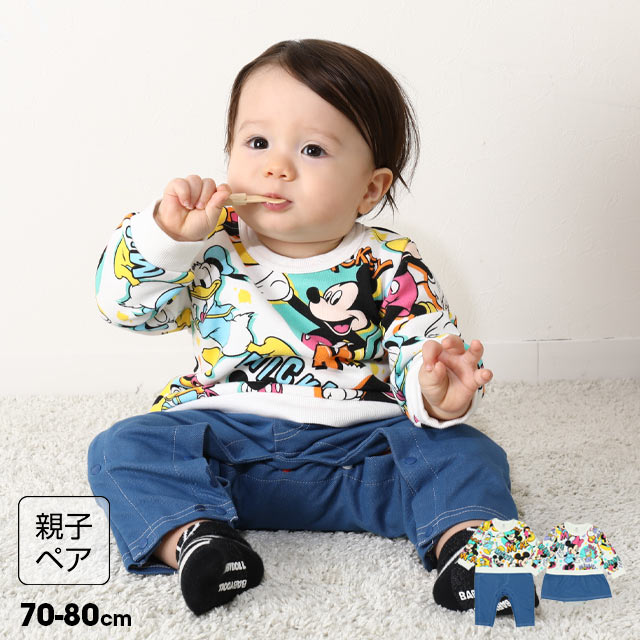 【S30】 ディズニー 総柄 ロンパース 9844B 綿100% ベビードール BABYDOLL 子供服 ベビー DISNEY ベビー服 ミッキー ミニー ドナ...