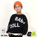 【30%OFF SALE】 親子お揃い ランダムロゴ トレーナー 9938K ベビードール BABYDOLL 子供服 ベビー キッズ 男の子 女の子 セール