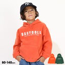 【50%OFF SALE】 フリースパーカー 9940K ベビードール BABYDOLL 子供服 ベビー キッズ 男の子 女の子 セール