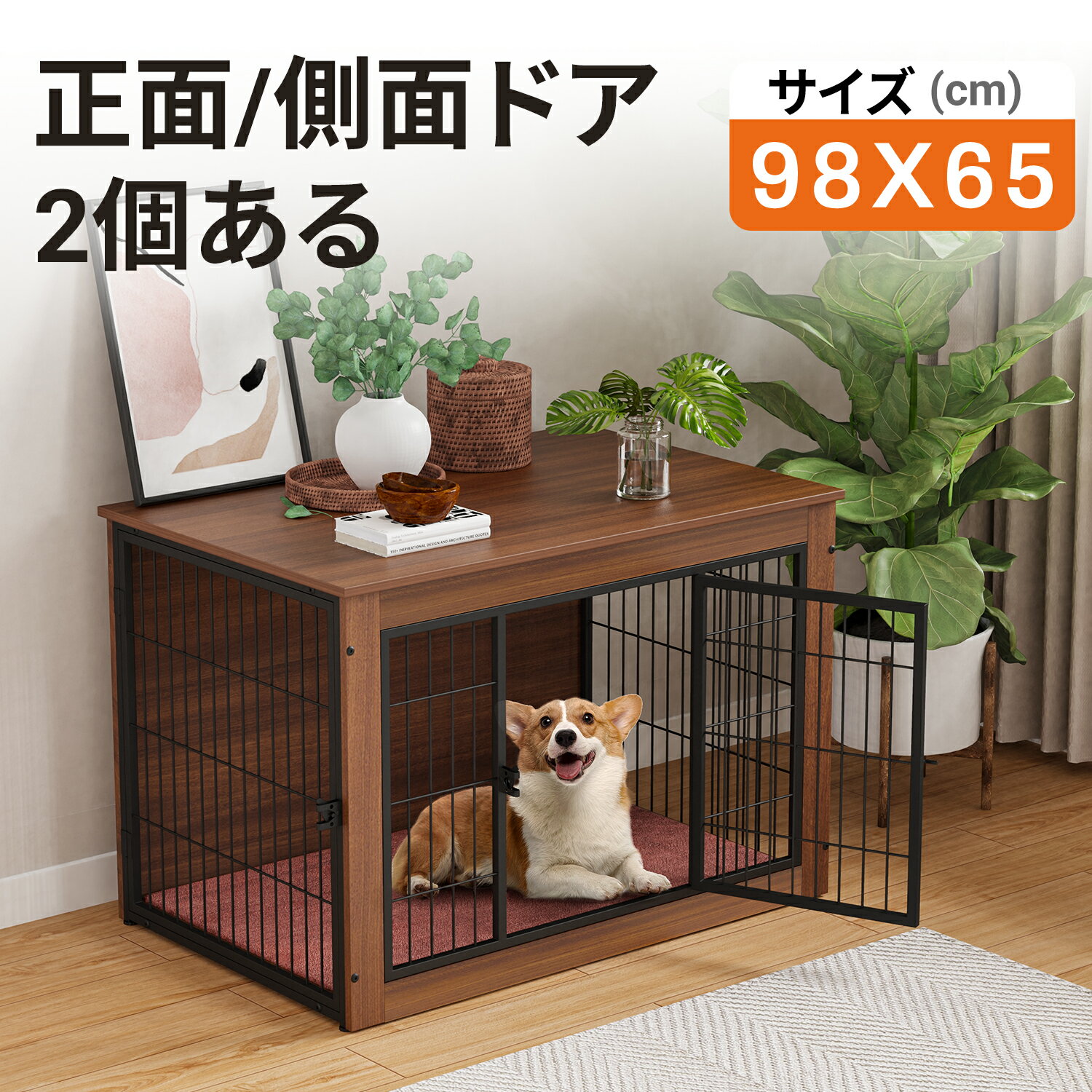 ＼5%OFFクーポン／配布中セット 天然木 ペットサークル 犬用 Wan Cage+【ワンケージプラス】 LLサイズ パイン材 スタンドフードボウル 高さ10.6cm