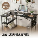 【全品P5x10％OFFクーポン配布x4/27迄】Alebert パソコンデスク L字デスク コーナーデスク L字型 コーナー ワークデスク オフィスデスク 幅107cm 机 デスク 書斎机 ゲーミングデスク テーブル l字型デスク コーナーデスク 在宅勤務 シンプル L字デスク 1