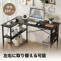 【全品P5x10％OFFクーポン配布x4/27迄】Alebert パソコンデスク L字デスク コーナ...