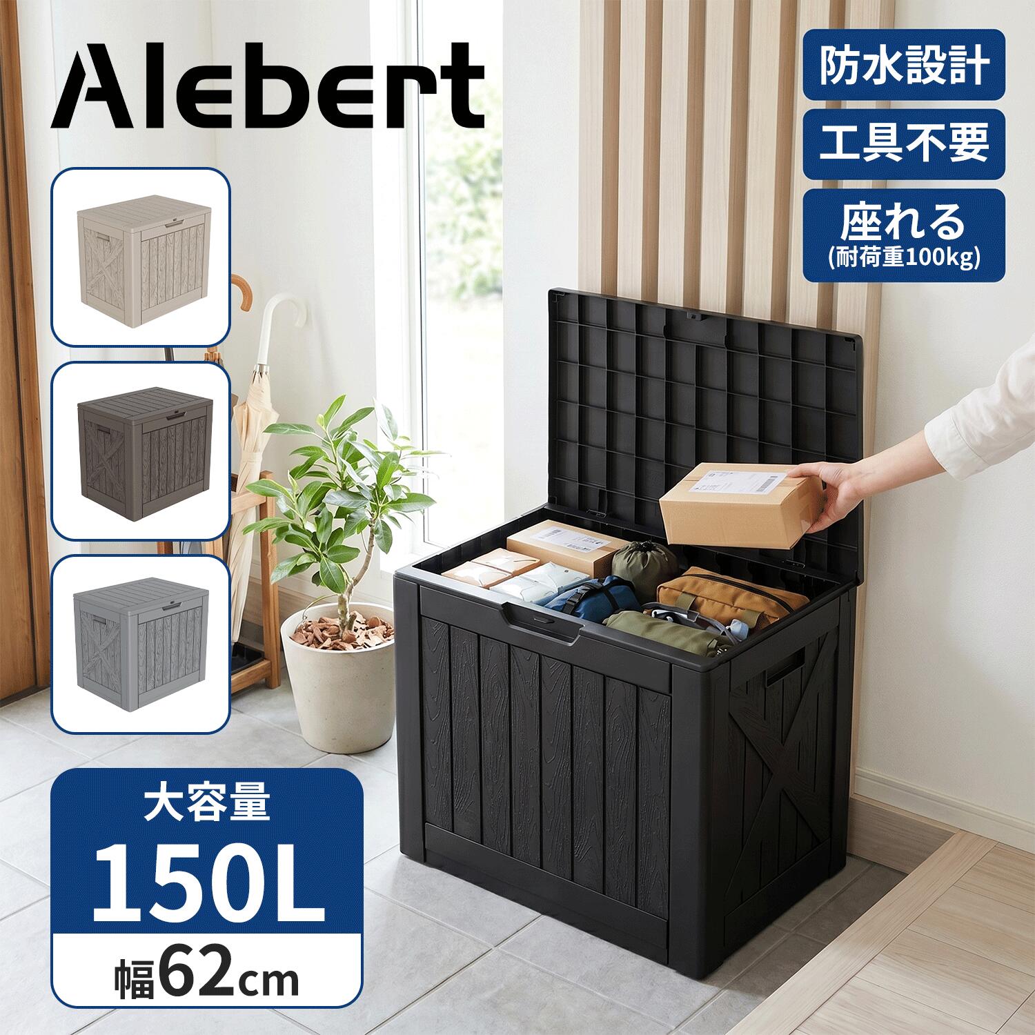 楽天市場】ゴミ箱（カラーブラック）（屋外ゴミ収集庫｜エクステリア