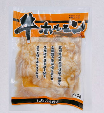 牛ホルモン しま腸 味付き 特製ダレ 270g 冷凍食品 もつ ホルモン シマチョウ 冷凍 焼肉 もつ鍋 鍋 もつ煮込み 炒め物 牛もつ 牛肉 お肉 肉 小分け 冷凍 フライパン調理 お惣菜 おかず おつまみ 夕食 やみつき 美味しい 簡単 時短 便利 お買い得 便利 大容量 ポイント