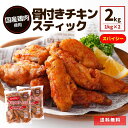 【5/1限定ポイント11倍】送料無料 業務用 大量パック チーズチキン大葉巻き 1kg 創業明治33年さんわ 鶏三和 鶏肉 お取り寄せ おつまみ 簡単調理 フライ