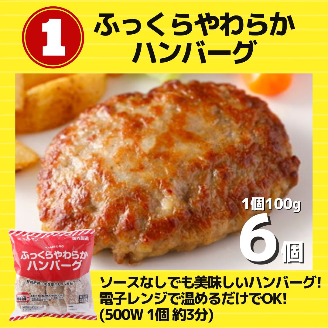 冷凍食品 惣菜 肉 5種 福袋 1.8kg 送料無料 コロッケ ウインナー ハンバーグ 豚ロース 味噌漬 ホルモン はらみ はつ ソーセージ セット 大容量 業務用 お徳用 お弁当 おかず おつまみ 総菜 牛肉 豚肉 ギフト パーティー 焼肉 BBQ ギフト 贈り物 夏休み