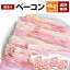 ベーコン 訳あり 4kg 業務用 送料無料 スターゼン 大容量 冷蔵 アウトレット 食品 わけあり 切り落とし スライス ベーコンスライス 豚肉 豚バラ 肉 加工品 スライス 端 端っこ 肉加工品 お弁当 おかず おつまみ 朝食 レシピ ギフト BBQ お買い得