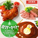 ローストチキン レッグ 味付き 6本 ローストビーフ 150g ハンバーグ 5個 セット 約2kg  ...