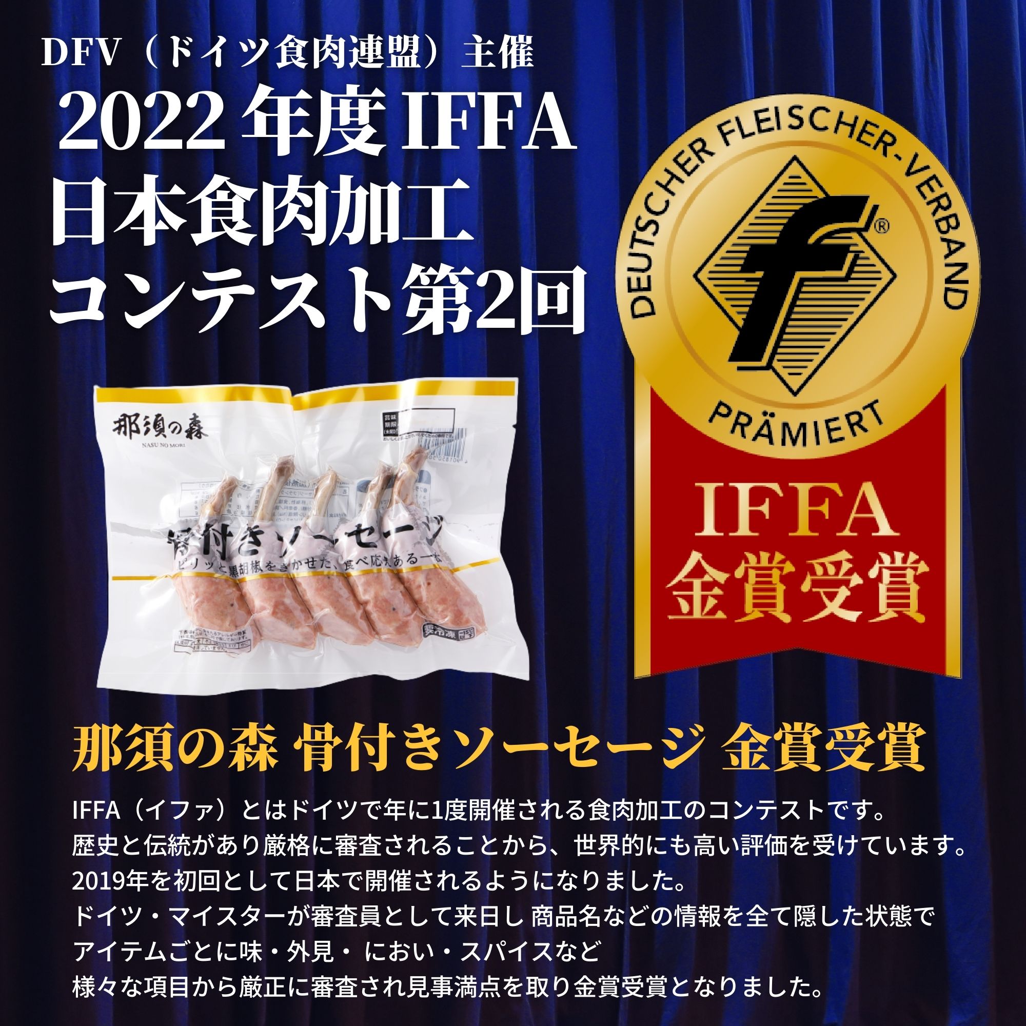 骨付き ソーセージ 5本 225g 冷凍 冷凍食品 工場直送 BBQ バーベキュー 焼肉 家呑み 家飲み あらびき ウインナー 骨付き肉 スターゼン ローマイヤ 肉 豚肉 おかず お惣菜 おつまみ おやつ お弁当 パーティー 骨付きソーセージ ピクニック アウトドア キャンプ 2