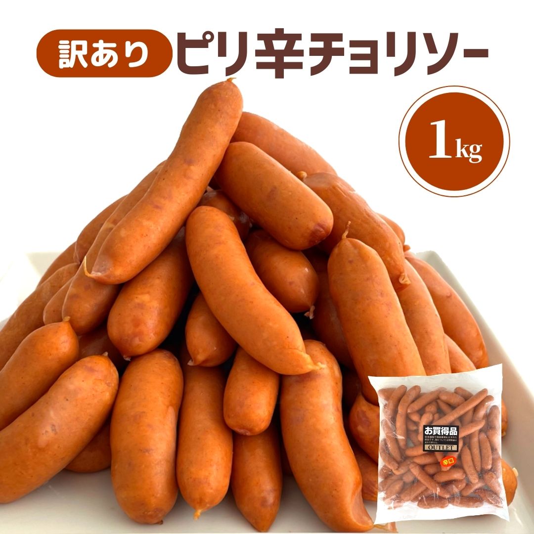 信州ハム 扇型ソーセージ 80g 10個セット