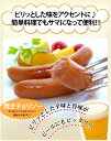 チョリソー 訳あり ピリ旨 1kg 数量限定 アウトレット わけあり 業務用 豚肉 ブタ JAS上級 天然羊腸 冷凍 ウインナー ウィンナー ソーセージ 辛い ピリ辛 冷凍食品 限定 人気 お買い得 レシピ 人気 お弁当 おかず お惣菜 おつまみ ジューシー あらびき ギフト BBQ 3