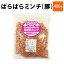 ひき肉 ぱらぱらミンチ 豚 400g 挽肉 挽き肉 豚肉 業務用 大容量 冷凍食品 冷凍 ミンチ 人気 簡単 便利 おすすめ レシピ お弁当 おかず お惣菜 麻婆豆腐 ひき肉丼 ハンバーグ 簡単調理 便利 時短 チャック付き スターゼン 食品 肉 ブタ 豚ひき肉 夕食 国内製造 BBQ