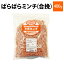 ひき肉 ぱらぱらミンチ 合挽 400g 挽肉 挽き肉 合挽肉 業務用 牛肉 豚肉 冷凍食品 冷凍 人気 便利 レシピ お弁当 おかず お惣菜 麻婆豆腐 ひき肉丼 ハンバーグ 簡単調理 便利 時短 チャック付き スターゼン 食品 肉 牛 豚 牛ひき肉 豚ひき肉 夕食 BBQ