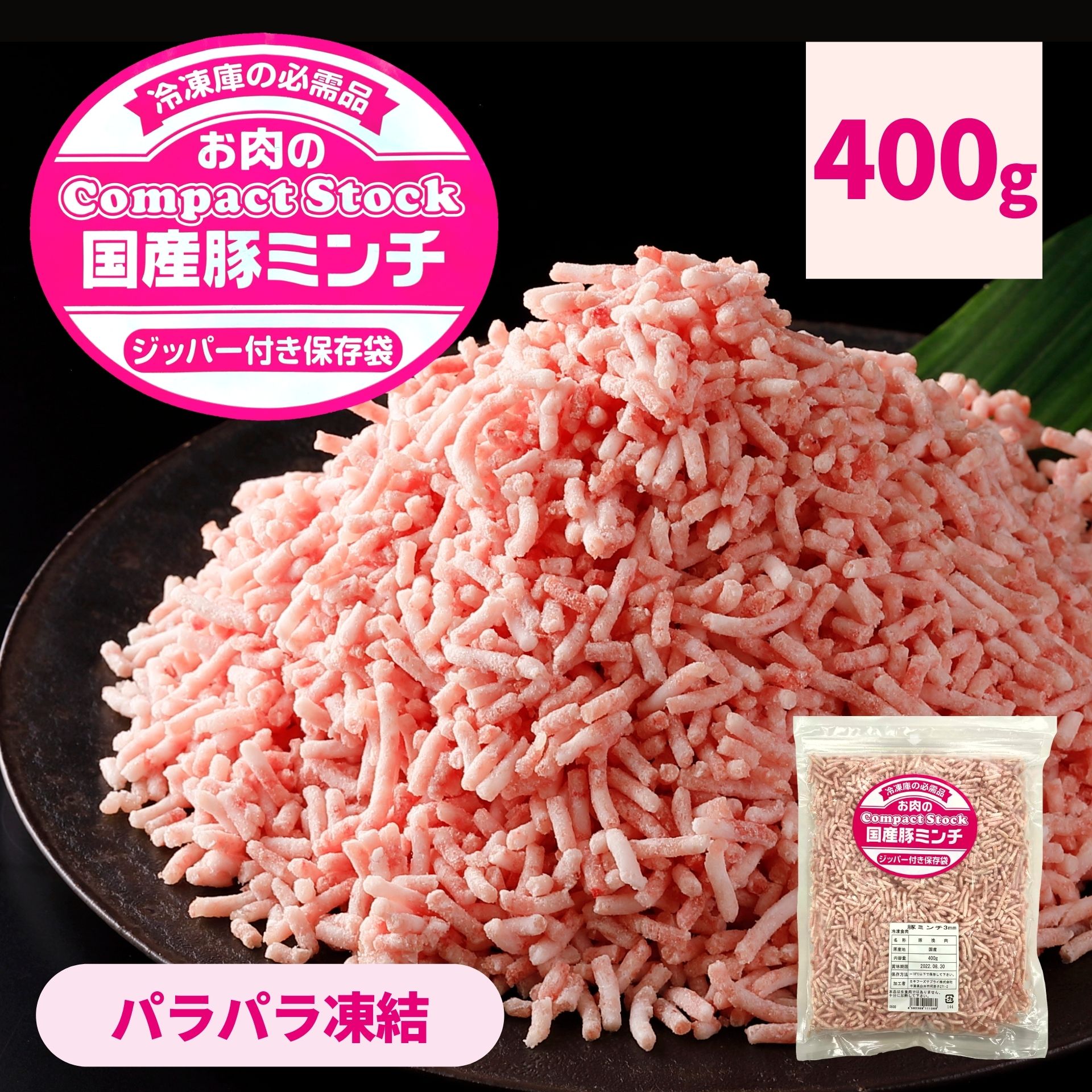 豚肉ミンチ1kg 都城産 観音池ポーク豚ミンチ 500g×2袋（合計1kg）送料別 精肉 豚肉 ミート 冷凍 クール便 ブランド豚 たっぷり1キロ もったいない 激安 食品ロス 在庫処分 お取り寄せグルメ お取り寄せ フードロス 訳あり