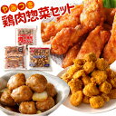 チキンスティック ちょびチキ 肉だんご 詰合せ 冷凍惣菜 冷凍食品 鶏肉惣菜セット 3種 2kg 業務用 唐揚げ チキン 骨付き肉 お肉 鶏肉 食品 大容量 惣菜 おかず ポイント消化 送料無料 プレゼント 贈り物 お手軽 電子レンジ おつまみ お弁当 パーティー クリスマス