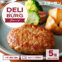 ハンバーグ 冷凍 食品 100g × 5個 500g レンチン 国内製造 業務用 肉屋 こだわり 旨味 電子レンジ レンジ ふっくら 牛肉 豚肉 玉ねぎ 鶏肉 ...