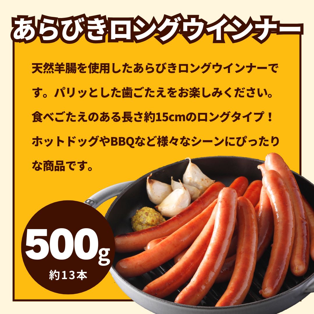 冷凍食品 チーズインハンバーグ ウインナー アメリカンドッグ 3種 1.35kg 詰合せ セット ハンバーグ ロング ソーセージ 冷凍食品 お肉 食品 加工食品 お惣菜 おかず お弁当 プレゼント 福袋 starzen-k-10000931 スターゼン公式 サンプル画像2