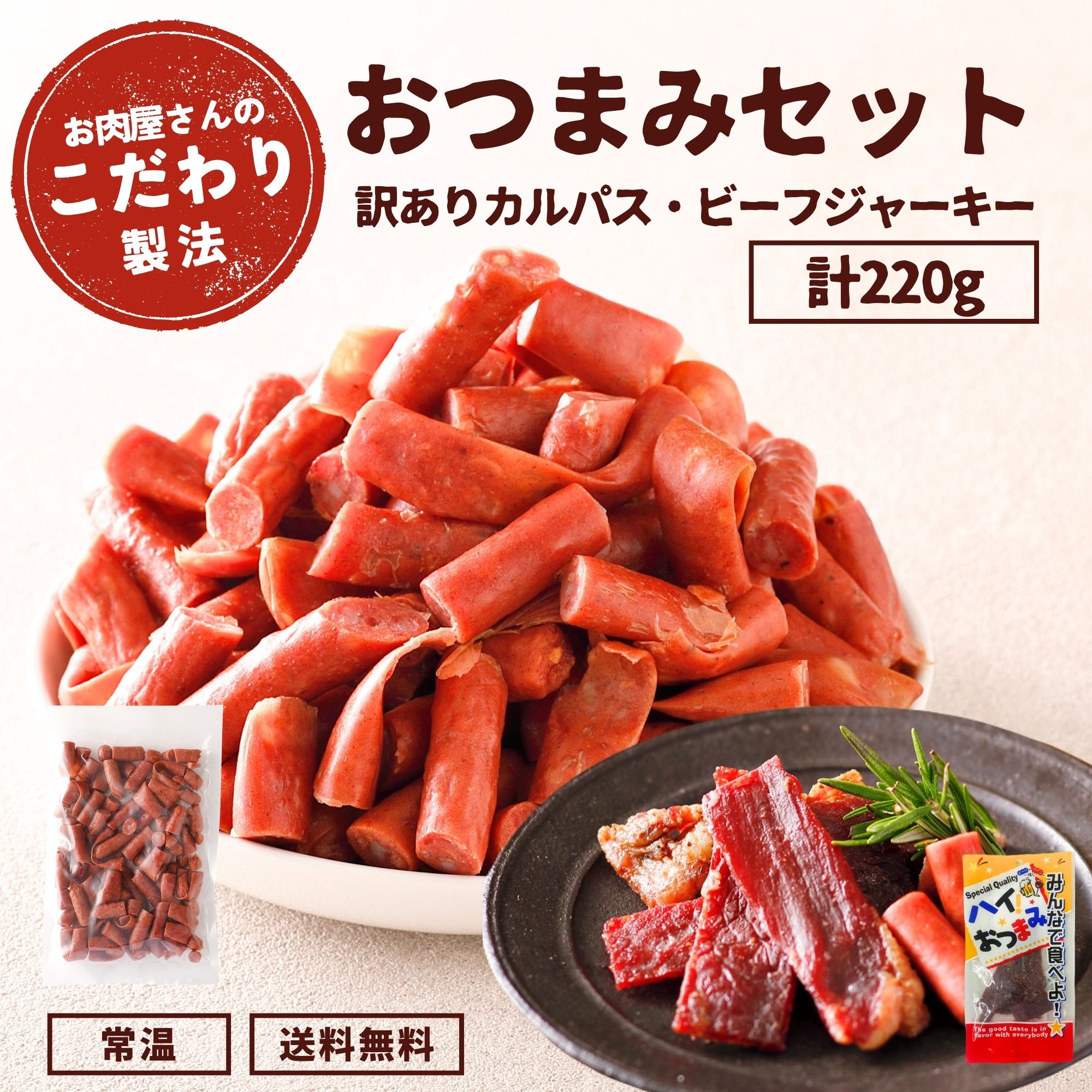 ●オススメ 用途：スターゼン ローマイヤ メーカー 食品 お肉 肉 肉加工品 加工品 人気 肉ギフト 肉の日 29の日 ハム ソーセージ ウインナー ハンバーグ ローストビーフ 精肉 自宅 自宅用 自家需要 ギフト プチギフト グルメギフト ギフトセット バラエティ セット 詰合せ 詰め合わせ 詰合せギフト お取り寄せ ギフトショップ 贈答用プレゼント 手土産 お土産 差し入れ 贈りもの 贈り物 大量注文 おかず 惣菜 お惣菜 おつまみ つまみ お酒のお供 お弁当 弁当 朝食 昼食 ランチ 夕食 ディナー夜食 パーティ BBQ ピクニック 遠足 運動会 体育祭 宴会 挨拶 ご挨拶 あいさつ ごあいさつ 御挨拶 お祝い 無地 御祝 内祝 内祝い お返し お礼 御礼 謝礼 結婚結婚祝い 引き出物 引出物 結婚引出物 結婚引き出物 ウェディングギフト ブライダルギフト 二次会 披露宴 結婚内祝い ご祝儀 結婚記念 出産 出産内祝い 出産祝い 快気 快気祝い 快気内祝い 全快祝い 全快内祝い 快気祝いのお返し 病気見舞い お見舞いのお返し お見舞い返し お見舞い 見舞い 入院 還暦祝い 古稀祝い喜寿祝い 傘寿祝い 米寿祝い 卒寿祝い 白寿祝い 長寿祝い 成人祝い 成人内祝い 還暦祝い 金婚式 銀婚式 四十九日 法事引き出物 引き出物 法事 年忌法要 1周忌三回忌 七回忌 引っ越し祝い 引っ越し内祝い 引越し祝い 引越し内祝い 引越し 新生活 仕送り 開店祝い 開店内祝い 退院祝い 昇進祝い 永年勤続 異動 退職 転職 入学式 入学祝い 入学内祝い 入園式 入園祝い 入園内祝い 就職祝い 就職内祝い 転職祝い 退職祝い 卒業式 卒業祝い 卒園祝い 新築祝い 新築祝 新築内祝い改装祝い 改装内祝い 香典 香典返し 志 満中陰志 法要 仏事 中元 お中元 御中元 暑中見舞い 残暑見舞い 暑中御見舞 残暑御見舞 夏ギフト 夏のご挨拶 サマーギフト 歳暮 お歳暮 お年賀 御歳暮 寒中見舞い 冬ギフト 冬のご挨拶 ウィンターギフト 初盆 お盆 初節句祝い 節句祝い 弔事 粗供養 お彼岸 偲び草 喪中見舞い御年賀 お年賀 迎春 お正月 正月 年末年始 成人の日 新年 新年会 お花見 花見 誕生日 誕生祝い 記念日 バレンタイン ホワイトデー ひなまつり ひな祭り 雛祭りハロウィン 母の日 父の日 敬老の日 クリスマス X'mas ヴォジョレーヌーボー ヴォジョレー解禁 初節句 七五三 子供の日 子どもの日 こどもの日 季節の変わり目 ゴルフコンペ コンペ 記念品 賞品 景品 粗品 品物 上司 友人 友達 親友 親戚 家族 両親 同僚 先輩 後輩 子ども 父 母 お父さん お母さん 彼氏 彼女 夫婦 義両親 祖父 祖母 義父 義母 女性 男性 女性向け 男性向け簡便 便利 手軽 お手軽 遅れてごめんね お悔やみ ありがとう おもてなし ごちそう 美味しい おいしい アソート オードブル おせち 法人向け 法人 企業向け 企業 熨斗 のし 熨斗対応 のし対応 短冊熨斗 無地 御祝 お祝い 内祝 内祝い お礼 御礼●オススメ 用途：スターゼン ローマイヤ メーカー 食品 お肉 肉 肉加工品 加工品 人気 肉ギフト 肉の日 29の日 ハム ソーセージ ウインナー ハンバーグ ローストビーフ 精肉 自宅 自宅用 自家需要 ギフト プチギフト グルメギフト ギフトセット バラエティ セット 詰合せ 詰め合わせ 詰合せギフト お取り寄せ ギフトショップ 贈答用プレゼント 手土産 お土産 差し入れ 贈りもの 贈り物 大量注文 おかず 惣菜 お惣菜 おつまみ つまみ お酒のお供 お弁当 弁当 朝食 昼食 ランチ 夕食 ディナー夜食 パーティ BBQ ピクニック 遠足 運動会 体育祭 宴会 挨拶 ご挨拶 あいさつ ごあいさつ 御挨拶 お祝い 無地 御祝 内祝 内祝い お返し お礼 御礼 謝礼 結婚結婚祝い 引き出物 引出物 結婚引出物 結婚引き出物 ウェディングギフト ブライダルギフト 二次会 披露宴 結婚内祝い ご祝儀 結婚記念 出産 出産内祝い 出産祝い 快気 快気祝い 快気内祝い 全快祝い 全快内祝い 快気祝いのお返し 病気見舞い お見舞いのお返し お見舞い返し お見舞い 見舞い 入院 還暦祝い 古稀祝い喜寿祝い 傘寿祝い 米寿祝い 卒寿祝い 白寿祝い 長寿祝い 成人祝い 成人内祝い 還暦祝い 金婚式 銀婚式 四十九日 法事引き出物 引き出物 法事 年忌法要 1周忌三回忌 七回忌 引っ越し祝い 引っ越し内祝い 引越し祝い 引越し内祝い 引越し 新生活 仕送り 開店祝い 開店内祝い 退院祝い 昇進祝い 永年勤続 異動 退職 転職 入学式 入学祝い 入学内祝い 入園式 入園祝い 入園内祝い 就職祝い 就職内祝い 転職祝い 退職祝い 卒業式 卒業祝い 卒園祝い 新築祝い 新築祝 新築内祝い改装祝い 改装内祝い 香典 香典返し 志 満中陰志 法要 仏事 中元 お中元 御中元 暑中見舞い 残暑見舞い 暑中御見舞 残暑御見舞 夏ギフト 夏のご挨拶 サマーギフト 歳暮 お歳暮 お年賀 御歳暮 寒中見舞い 冬ギフト 冬のご挨拶 ウィンターギフト 初盆 お盆 初節句祝い 節句祝い 弔事 粗供養 お彼岸 偲び草 喪中見舞い御年賀 お年賀 迎春 お正月 正月 年末年始 成人の日 新年 新年会 お花見 花見 誕生日 誕生祝い 記念日 バレンタイン ホワイトデー ひなまつり ひな祭り 雛祭りハロウィン 母の日 父の日 敬老の日 クリスマス X'mas ヴォジョレーヌーボー ヴォジョレー解禁 初節句 七五三 子供の日 子どもの日 こどもの日 季節の変わり目 ゴルフコンペ コンペ 記念品 賞品 景品 粗品 品物 上司 友人 友達 親友 親戚 家族 両親 同僚 先輩 後輩 子ども 父 母 お父さん お母さん 彼氏 彼女 夫婦 義両親 祖父 祖母 義父 義母 女性 男性 女性向け 男性向け簡便 便利 手軽 お手軽 遅れてごめんね お悔やみ ありがとう おもてなし ごちそう 美味しい おいしい アソート オードブル おせち 法人向け 法人 企業向け 企業 熨斗 のし 熨斗対応 のし対応 短冊熨斗 無地 御祝 お祝い 内祝 内祝い お礼 御礼