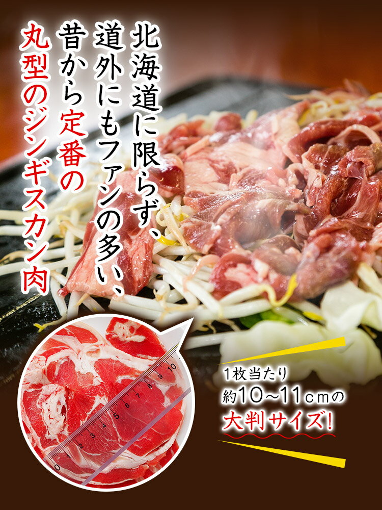 ラム肉スライス390g冷凍ラムジンギスカンラムショルダーラム肩肉業務用しゃぶしゃぶラムしゃぶ焼肉炒め物鍋火鍋肉お肉羊肉ラムロールスライス済み冷凍食品簡単時短夕食おかずお惣菜スターゼン内祝い御祝パーティーハレの日