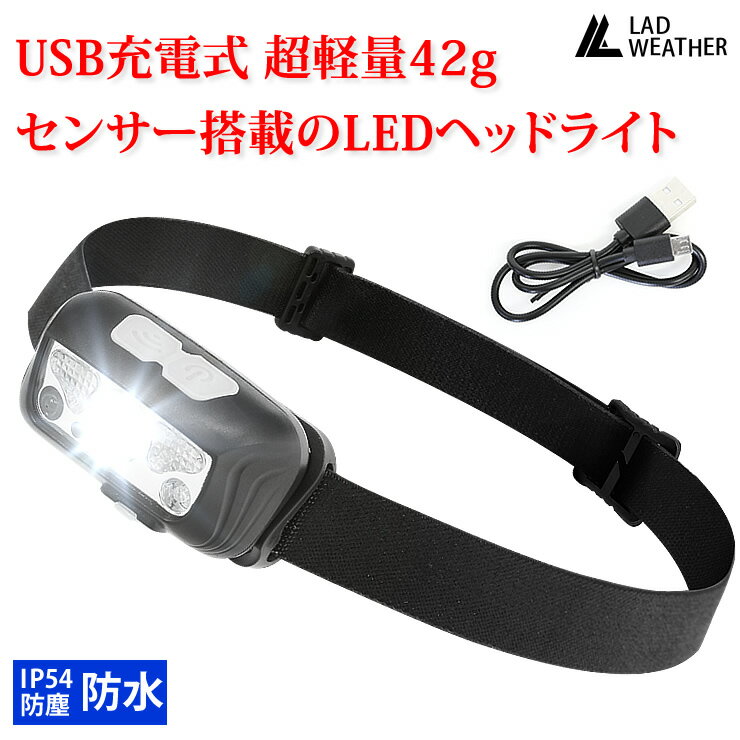 楽天市場】ヘッドライト(日用品雑貨・文房具・手芸)の通販 楽天市場】ヘッドライト(日用品雑貨・文房具・手芸)の通販