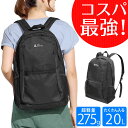 リュック レディース メンズ A4対応 軽量 コンパクトに持ち運べる リュックサック 黒 通勤 通学 旅行 防災 旅行バッグ アウトドア キャンプ用品 人気 学...