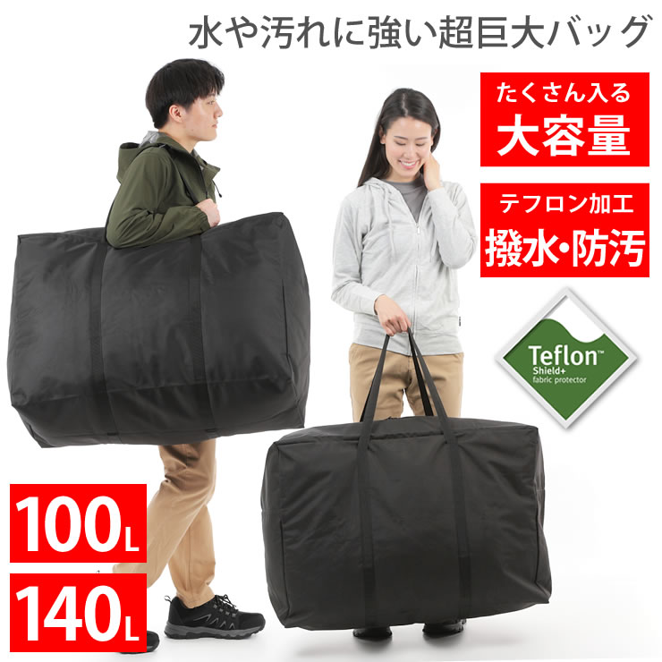 ラドウェザー LAD WEATHER トートバッグ 防水 メンズ レディース 防水バッグ ボストンバッグ キャンプや旅行で大活躍！大容量 防災バッグ あす楽