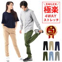 アウトドアパンツ メンズ/男性用 ク