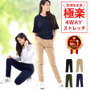 アウトドアパンツ レディース/女性