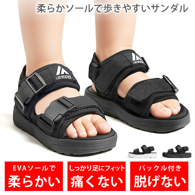 サンダル キッズ 女の子 男の子 スポーツサンダル 子ども 子供サンダル ビーチサンダル ウォーターシュ..