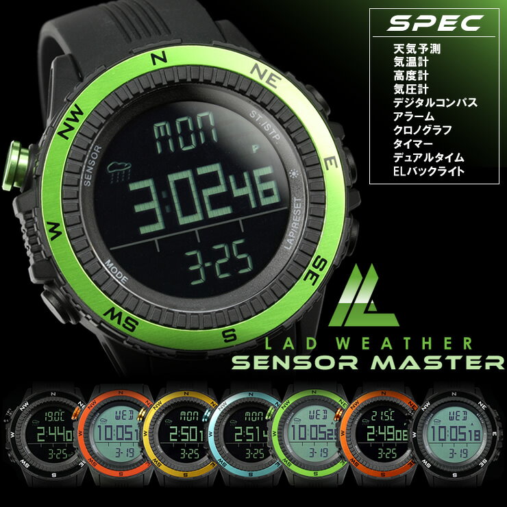 アウトドア腕時計 メンズ アウトドア デジタルウォッチ 登山/キャンプ/ピクニック/ハイキング/山登り/トレイル ドイツ製センサー/高度計/気圧計/気温/温度計/方位計/方角/コンパス/電子コンパス/天気予測 ブランド: センサーマスター通販格安セール情報 楽天 通販