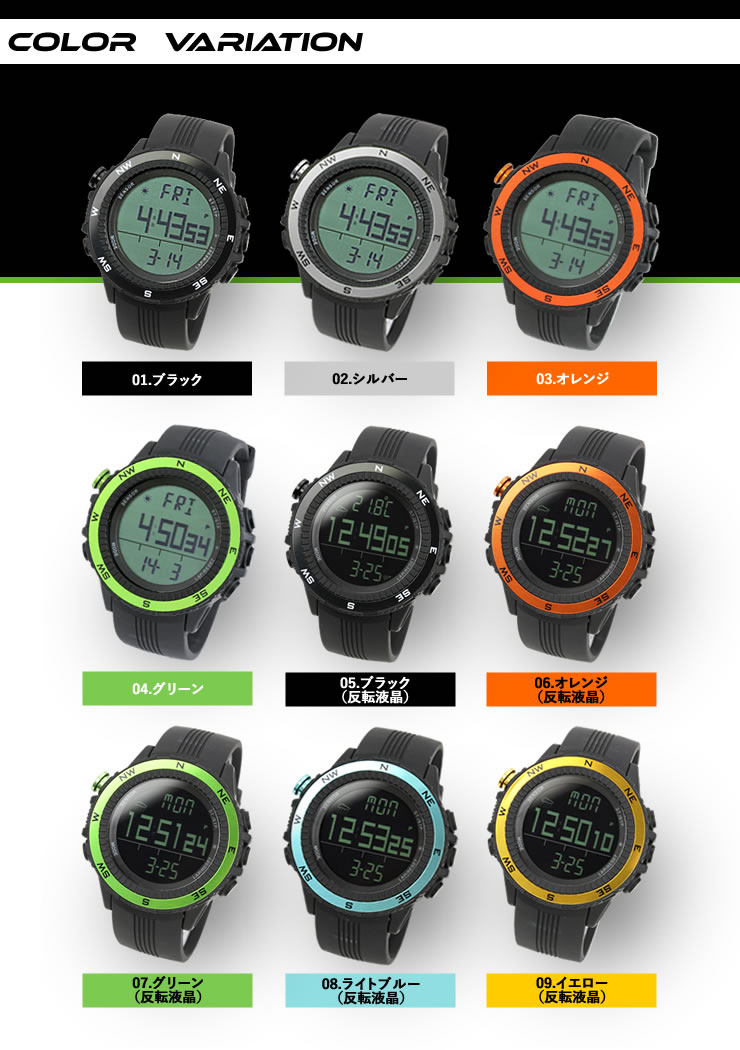 アウトドア腕時計 メンズ アウトドア デジタルウォッチ 登山/キャンプ/ピクニック/ハイキング/山登り/トレイル ドイツ製センサー/高度計/気圧計/気温/温度計/方位計/方角/コンパス/電子コンパス/天気予測 ブランド: センサーマスター通販格安セール情報 楽天 通販