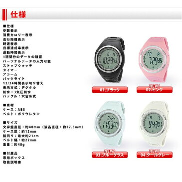 歩数計付き腕時計 歩数計測 時計 メンズ/レディース ウォーキング/ジョギング/ランニング 消費カロリー計測/歩数/移動距離/時速/運動時間 スポーツウォッチ デジタルウォッチ 男性用 女性用 腕時計 ブランド:ラドウェザー LAD WEATHER ペドメーターマスター あす楽