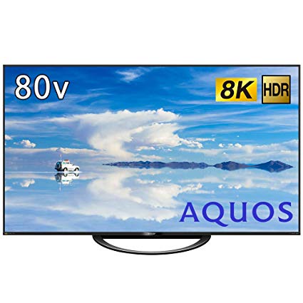 シャープ/SHARP　液晶テレビ　AQUOS/アクオス　80型（80インチ/80V）　8T-C80AX1　8K×4Kダブルチューナー内臓　新4K8K衛星放送対応　8KSmartEnginePro搭載 Android TV対応【送料無料！（沖縄県、離島は除く）新品、未開封商品】