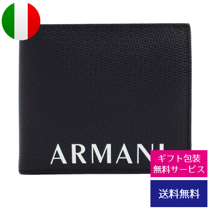 アルマーニ 【クーポンあり】アルマーニエクスチェンジ 財布 メンズ ロゴ 二つ折り 2つ折り 本革 レザー ARMANI EXCANGE 958098 1A807【新品】【ブランド】プレゼント ラッピング無料 ギフト 送料無料 あす楽 父の日 母の日 誕生日