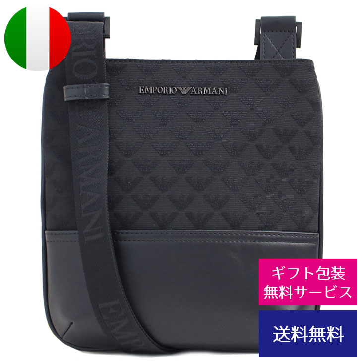 エンポリオアルマーニ EMPORIO ARMANI 