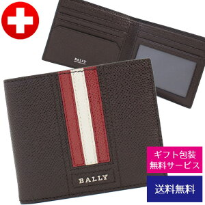 バリー BALLY 二つ折り財布 2つ折り 小銭入れなし メンズ 男性 紳士 本革 牛革 レザー 型押し スリム スマート 高級感 上質 ブラウン(TONETT US ID.LT/21 COFFEE)【新品】【ブランド】プレゼント ラッピング無料 ギフト 送料無料 あす楽 父の日 母の日 誕生日