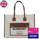 バーバリー トートバッグ（レディース） バーバリー BURBERRY トートバッグ レディース 女性 婦人 ミディアム フレヤトート コットンキャンバス A4対応 8044129【ブランド】プレゼント ラッピング無料 ギフト 送料無料 あす楽 父の日 母の日 誕生日