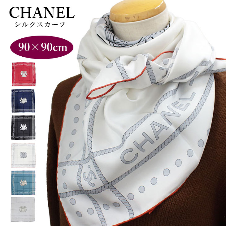 シャネル スカーフ シルク レディース 高級 ハイブランド 縦90×横90cm CHANEL CHL-SCARF3【お取り寄せ】【新品】【ブランド】プレゼント ラッピング無料 ギフト 送料無料 FBS