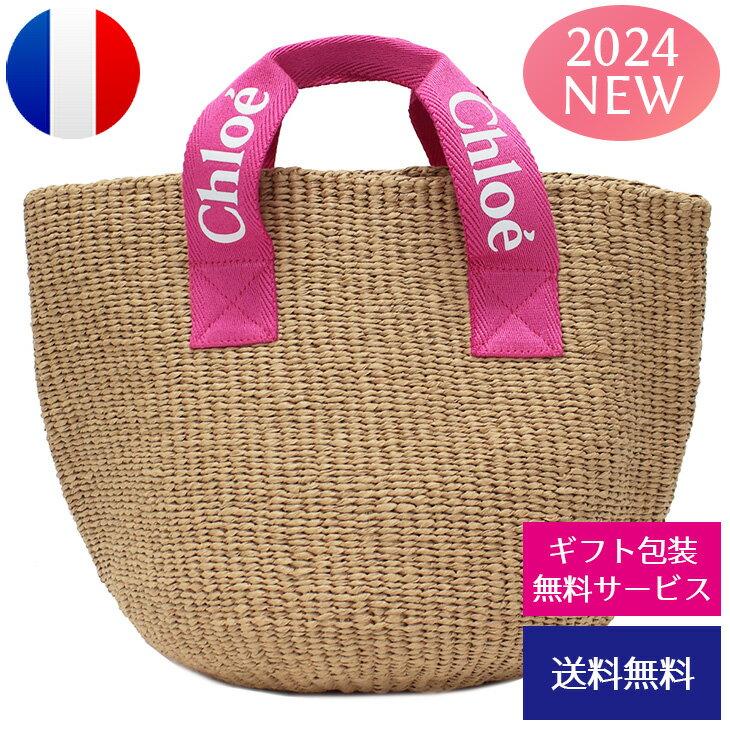 クロエ Chloe カゴバッグ レディース 2024年春夏新