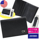 カルバンクライン Calvin Klein CK カードケース キーリング セット メンズ 男性 紳士 レザー 本革 牛革 RFID スキミング防止 キーリング付きストラップ ブラック/黒(31CK330017 BLACK)プレゼント ラッピング無料 ギフト 送料無料 あす楽 父の日 母の日 誕生日